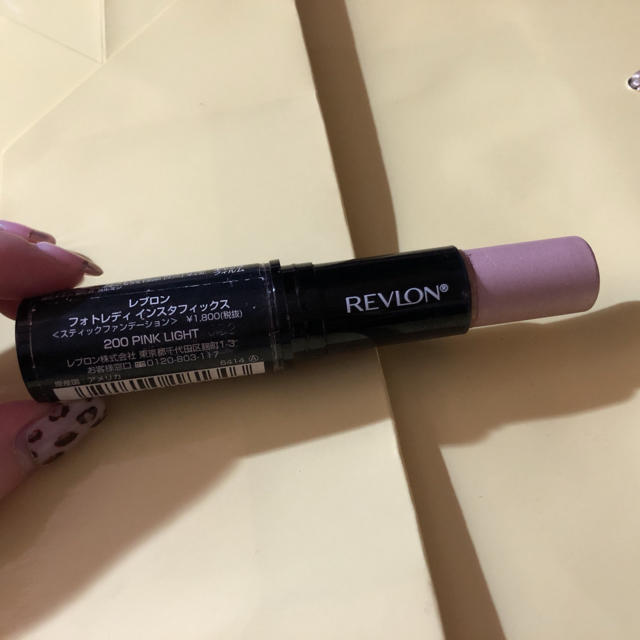 REVLON(レブロン)のレブロンのハイライト コスメ/美容のベースメイク/化粧品(フェイスカラー)の商品写真