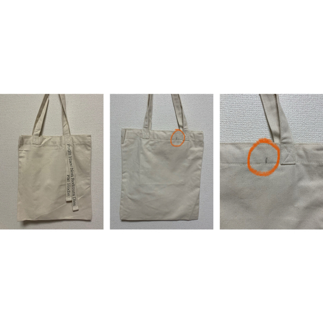 持ち手 メッセージトート ホワイト 白 きなり ナチュラル シンプル レディース レディースのバッグ(トートバッグ)の商品写真