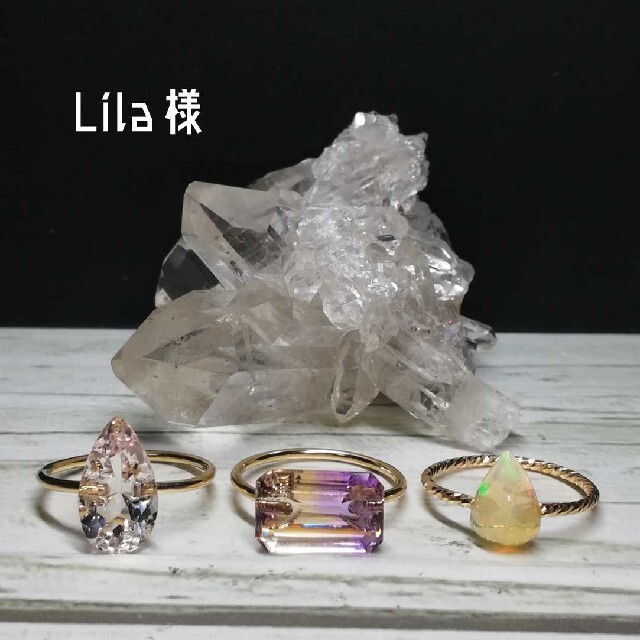 Lila様 ハンドメイドのアクセサリー(リング)の商品写真