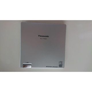 パナソニック(Panasonic)のPanasonic ポータブルDVD-ROM&CD-R/RWドライブ(PC周辺機器)