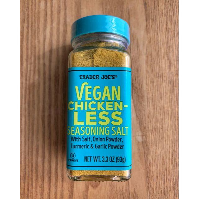 VEGAN CHICKEN LESS ヴィーガン用スパイス塩 食品/飲料/酒の食品(調味料)の商品写真