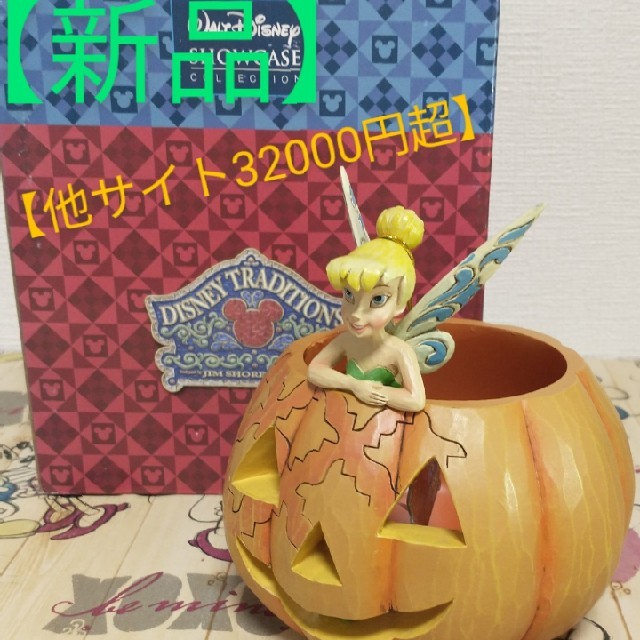 【レア】 ティンカーベル ディズニー ハロウィン　フィギュア　置物　オーナメント