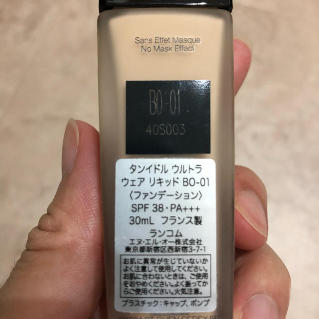 LANCOME(ランコム)のランコム　タンイドルウルトラウェアリキッドBO-01 コスメ/美容のベースメイク/化粧品(ファンデーション)の商品写真