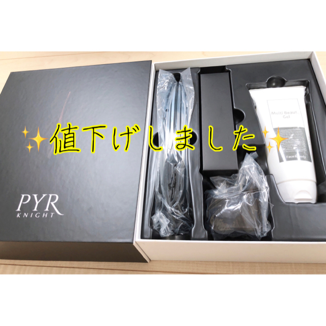 一部予約販売中】 PYR-KNIGHT パイラナイト（マルチビューティーゲル付