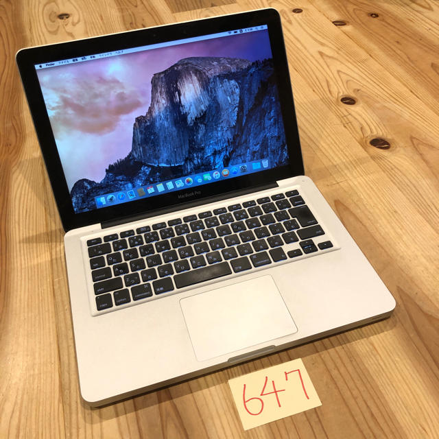 MacBook Pro 13inch Mid2010 動作品