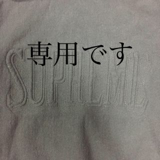 シュプリーム(Supreme)のSUPREME パーカー(パーカー)