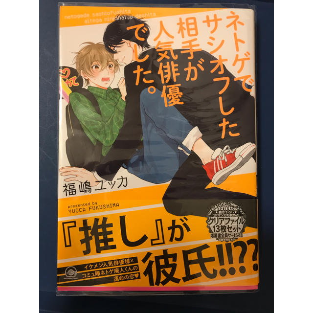 専用です！他の方はお控え下さい★