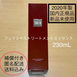 エスケーツー(SK-II)の【SK-II】エスケーツー　フェイシャルトリートメントエッセンス　230mL(化粧水/ローション)