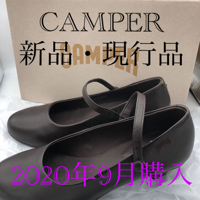 CAMPER(カンペール)の★30日まで★【半額】【新品】【現行品2.5万】カンペール パンプス エレナ レディースの靴/シューズ(ハイヒール/パンプス)の商品写真