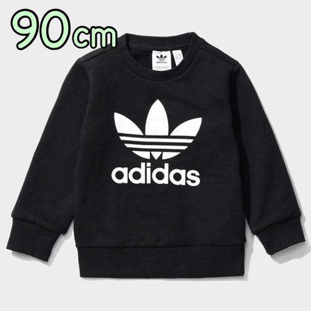 【新品】adidas アディダス スウェット トレーナー トップス 90センチ