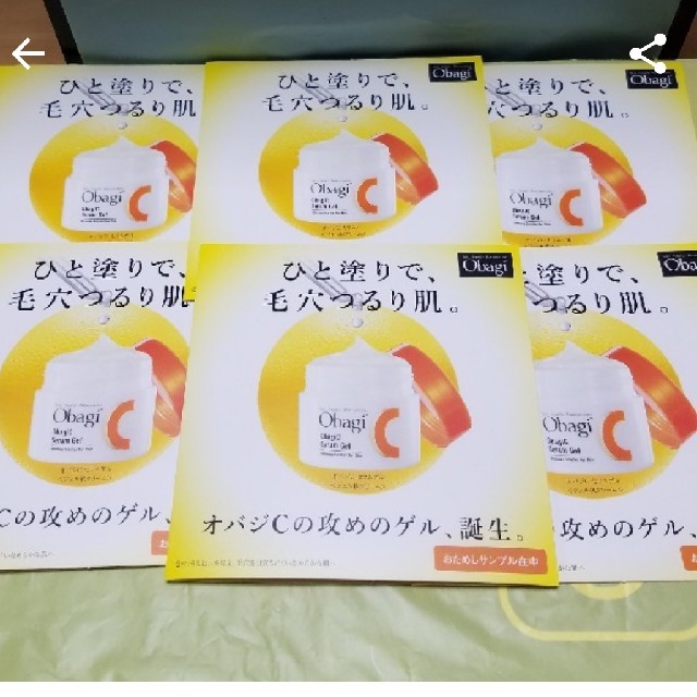 Obagi(オバジ)のオバジC　セラムゲル　ジェル状クリーム　6包 コスメ/美容のスキンケア/基礎化粧品(オールインワン化粧品)の商品写真