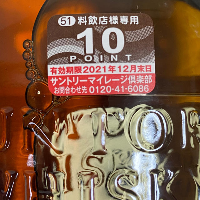 酒 山崎 白州 700ml 6本セット 純正安い tripkicks.com