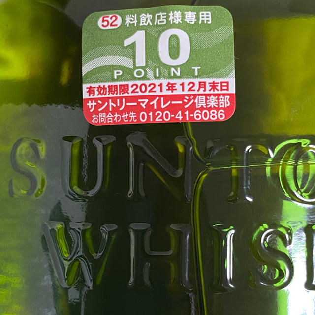 酒 山崎 白州 700ml 6本セット 純正安い tripkicks.com