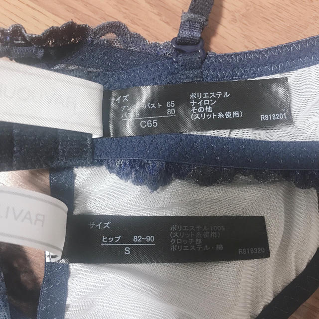 Ravijour ラヴィジュール スモーキーフラワー セット 2