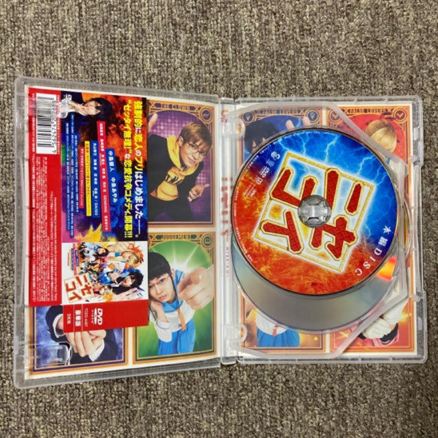 ニセコイ 豪華版 DVD