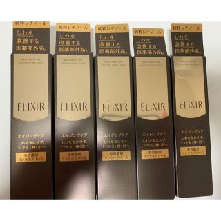 エリクシール(ELIXIR)のエリクシールシュペリエルエンリッチドリンクルクリームS15ｇ(フェイスクリーム)