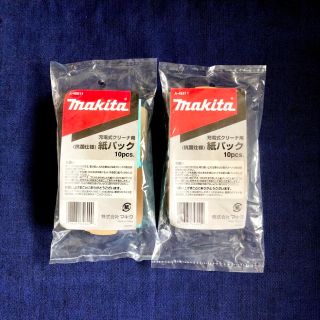 マキタ(Makita)の☆新品 純正 20枚☆ マキタ 掃除機 抗菌 紙パック 10枚 × 2セット(掃除機)