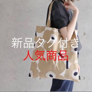 マリメッコ(marimekko)のmarimekko再入荷 マリメッコ トートバッグエコファブリック新品ベージュ(トートバッグ)