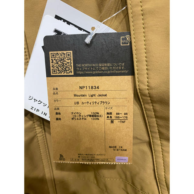 送料込 M ノースフェイス マウンテンライトジャケット 送料込 M ノースフェイス マウンテンライトジャケット
