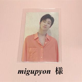 セブンティーン(SEVENTEEN)のmigupyon様専用(K-POP/アジア)