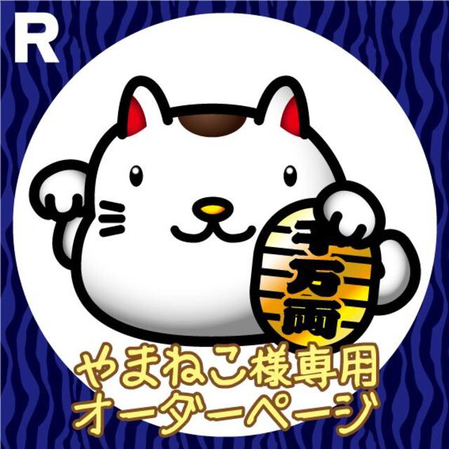 売れ筋ランキングも掲載中！ 【受付299 やまねこ 様専用】 陶器彫刻