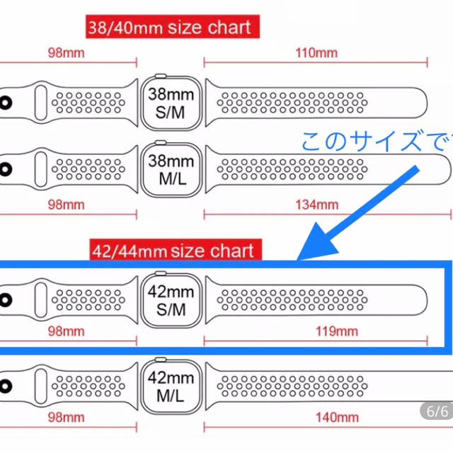 Apple Watch(アップルウォッチ)のApple Watch アップルウォッチ　スポーツバンド　黒/黄 メンズの時計(腕時計(デジタル))の商品写真