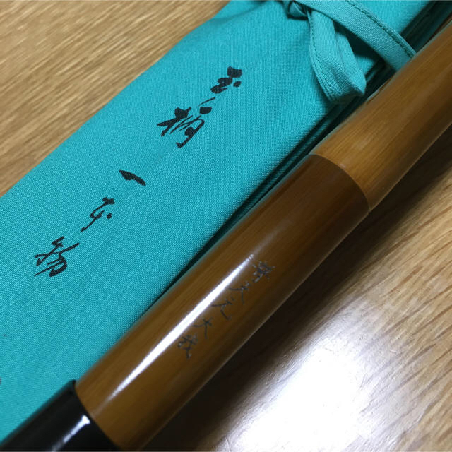 【2024年新作】 普天元 大我 玉ノ柄一本物 ヘラブナ竿