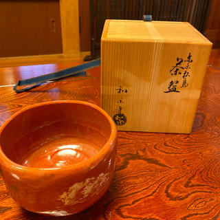 和楽造の赤楽松島茶碗(陶芸)