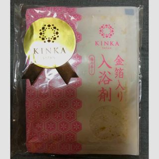 KINKA JAPAN * 金箔入り入浴剤２袋* 金華ゴールドプラムバスパウダー(入浴剤/バスソルト)