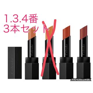 コスメキッチン(Cosme Kitchen)のセルヴォーク　リップ3本セット(口紅)