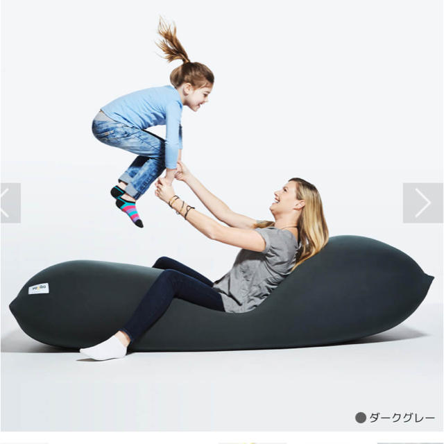 【美品】Yogibo MAX ダークグレー インテリア/住まい/日用品のソファ/ソファベッド(ビーズソファ/クッションソファ)の商品写真