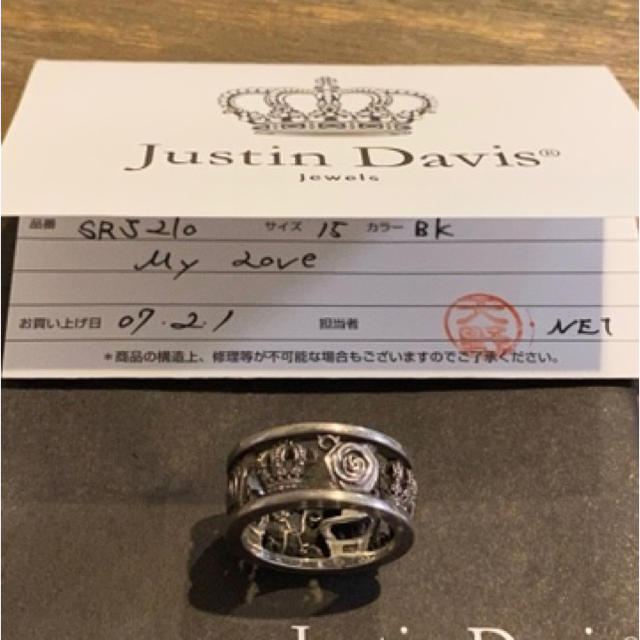 Justin Davis(ジャスティンデイビス)のジャスティンデイビス　15号　マイラブリング レディースのアクセサリー(リング(指輪))の商品写真