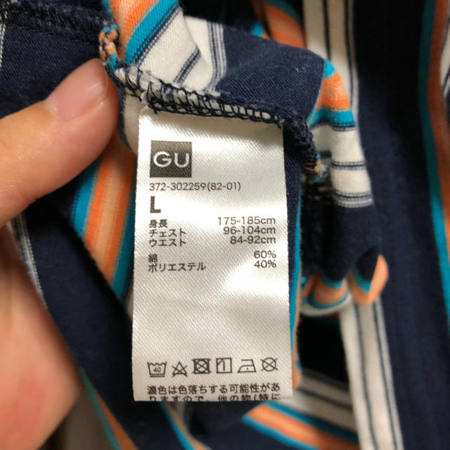 GU(ジーユー)のGUジーユー　メンズ　マルチボーダー　半袖Tシャツ メンズのトップス(Tシャツ/カットソー(半袖/袖なし))の商品写真