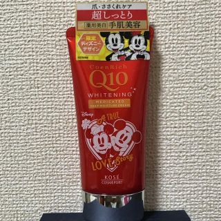 コーセーコスメポート(KOSE COSMEPORT)のKOSE ハンドクリーム(ハンドクリーム)