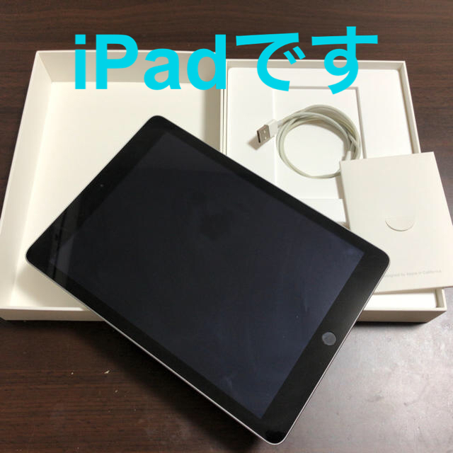 iPad Wi-Fi 128GBスペースグレイ　MP2H2JA