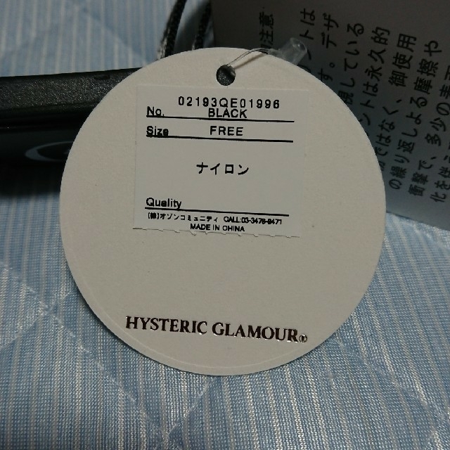 新品タグ付HYSTERIC GLAMOUR ロゴテープベルト