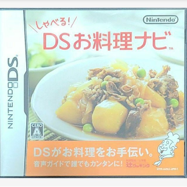 しゃべる Dsお料理ナビの通販 By Johnny S Shop ラクマ