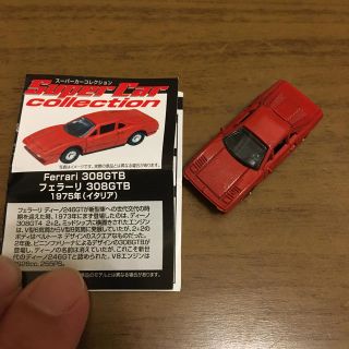 フェラーリ(Ferrari)のミニカー【フェラーリ】(ミニカー)