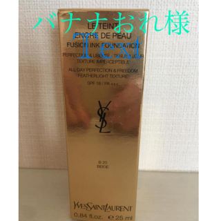 イヴサンローランボーテ(Yves Saint Laurent Beaute)のYSL ファンデーション　タンアンクルドポー(ファンデーション)