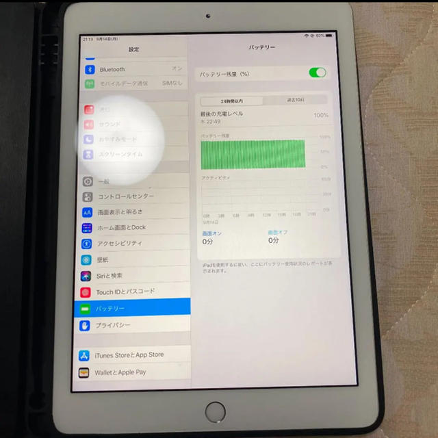 iPad 6世代　シルバー　32GB32GB-ディスプレイ