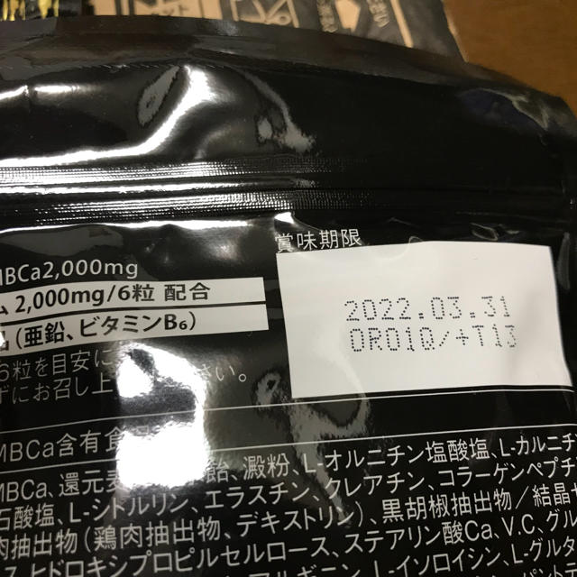 鍛神、金子賢、プロテイン、健康食品、筋トレグッズ ⑤ 食品/飲料/酒の健康食品(プロテイン)の商品写真