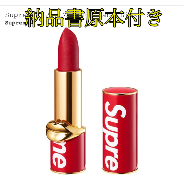 Supreme(シュプリーム)のSupreme®/Pat McGrath Labs Lipstick コスメ/美容のベースメイク/化粧品(口紅)の商品写真