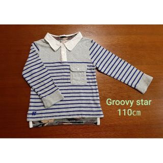 Groovy star　110長袖(Tシャツ/カットソー)