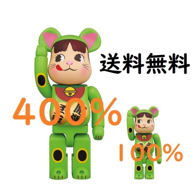 BE@RBRICK 招き猫 ペコちゃん 蛍光グリーン 100％ ＆ 400％