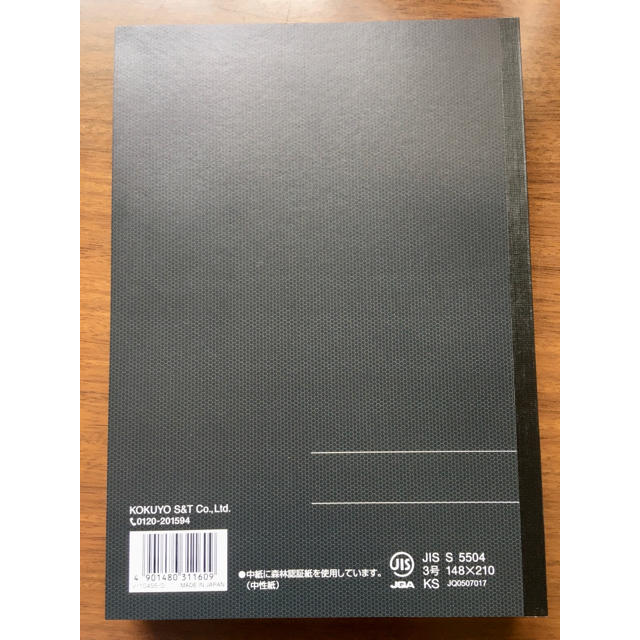 コクヨ(コクヨ)のコクヨ　大人キャンパス　方眼罫　40枚　A5　(5冊セット) インテリア/住まい/日用品の文房具(ノート/メモ帳/ふせん)の商品写真