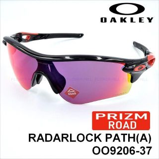 オークリー(Oakley)のOAKLEY オークリー レーダーロックパス プリズムロード ポリッシュブラック(ウエア)