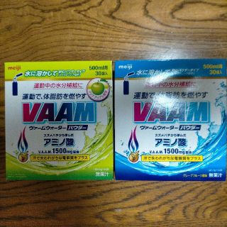 vaam2箱(アミノ酸)