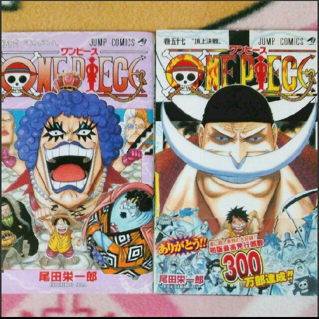 One Piece ワンピースの通販 By パンダ 漫画店 ラクマ