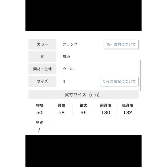 Yohji Yamamoto(ヨウジヤマモト)の【新品未使用】Yohjiyamamoto 19aw ロングジャケット コート メンズのジャケット/アウター(チェスターコート)の商品写真