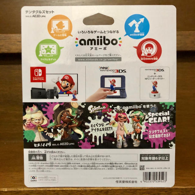 任天堂(ニンテンドウ)のamiibo テンタクルズセット(ヒメ・イイダ) エンタメ/ホビーのフィギュア(ゲームキャラクター)の商品写真